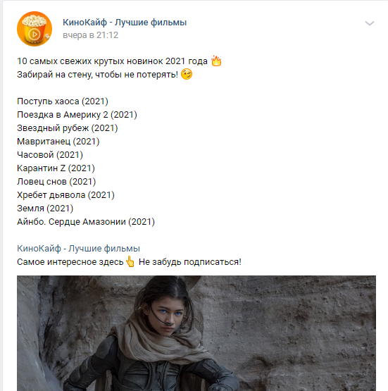 Процесс выбора фильма теперь стал непростым. Что посмотреть?