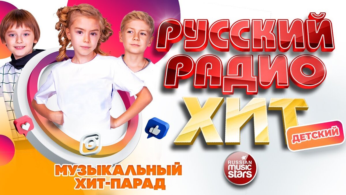 хиты для детей. детский хит парад. детское музыкальное издательство твик представляет. хит парад для детей. Dvd диск хит-парад 2006.