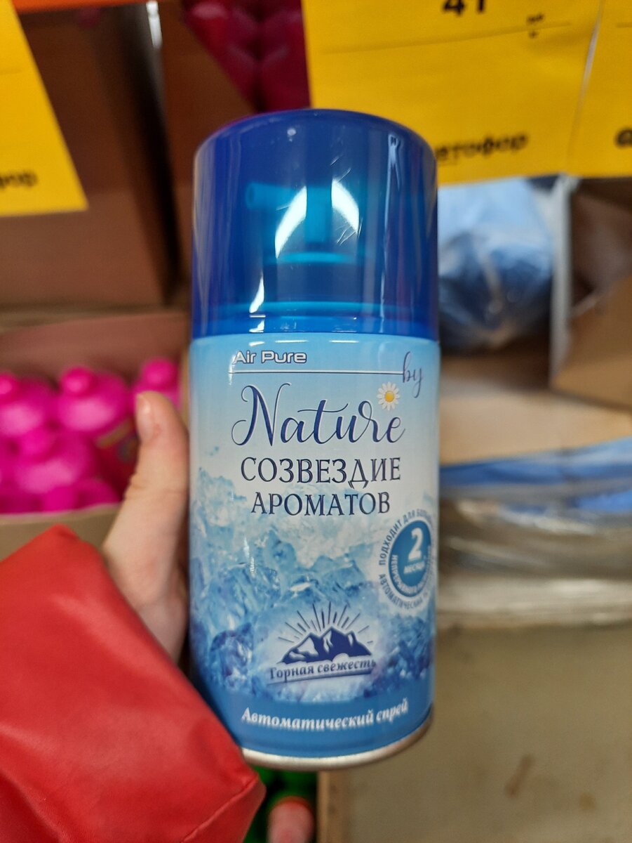 Цена 53 рубля 45 копеек