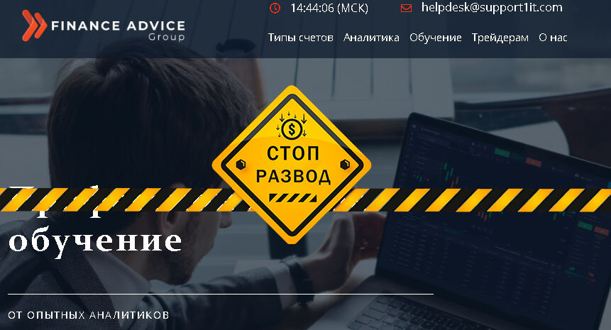 Главная страница сайта fnagcorp.net