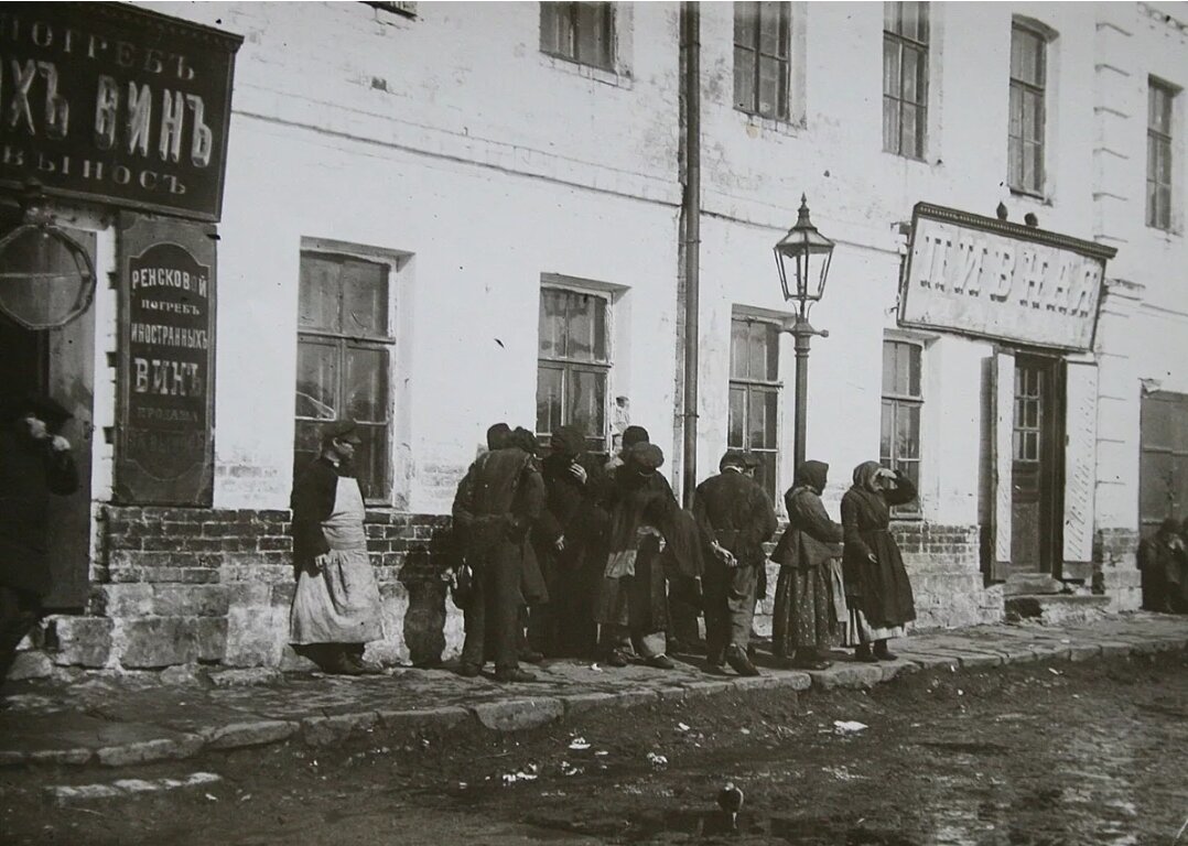 Москва хитровка