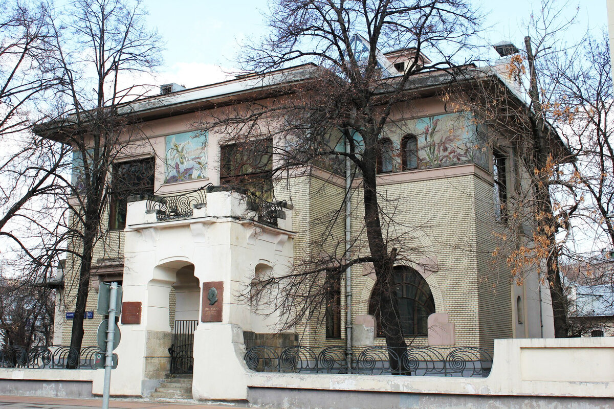 ул. Малая Никитская, д.6/2, с.5. Современное фото