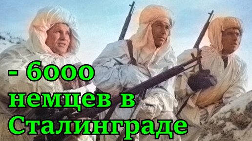 Video herunterladen: Снайпер Василий Зайцев. Герой Советского Союза. Сталинградская битва.