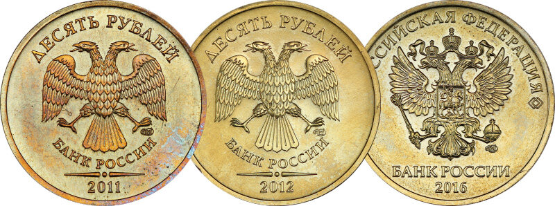 Список биметаллических монет 10 рублей 2000-2025 гг.