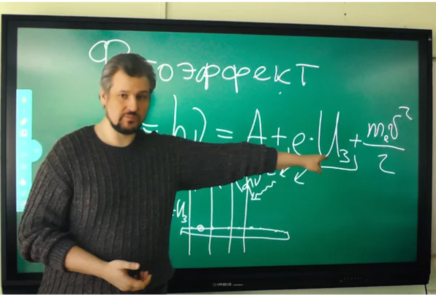 Физик преподаватель. Черников учитель физики Зеленоград. Алексей Черников физика. Алексей Черников Зеленоград. Алексей Черников учитель