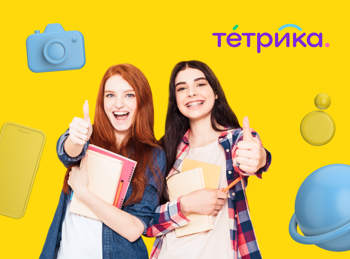 За счёт чего и когда прокачивать навыки XXI века