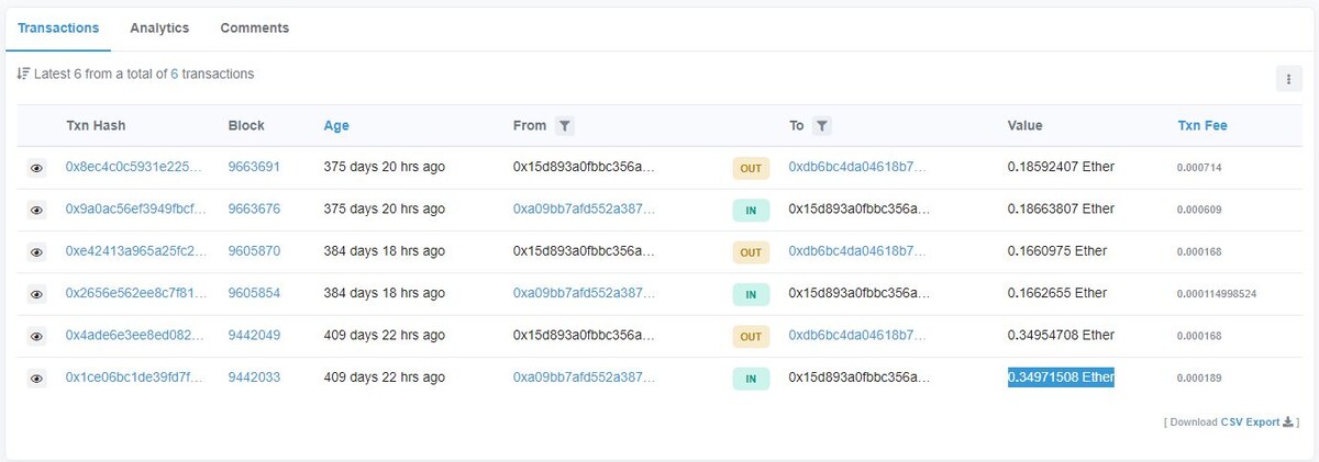История транзакций