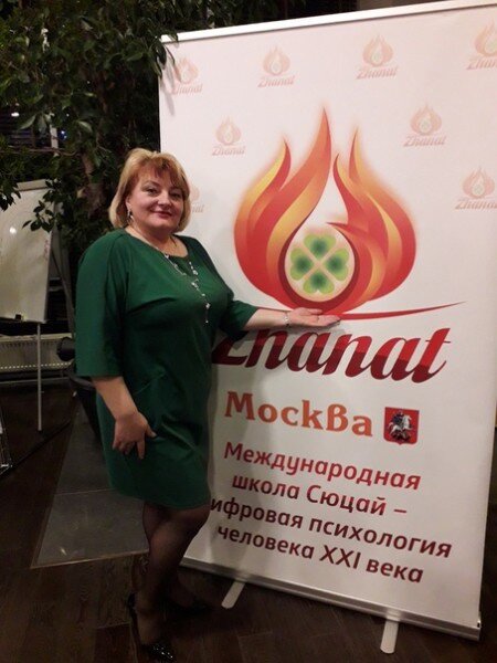 Москва. Я тренер