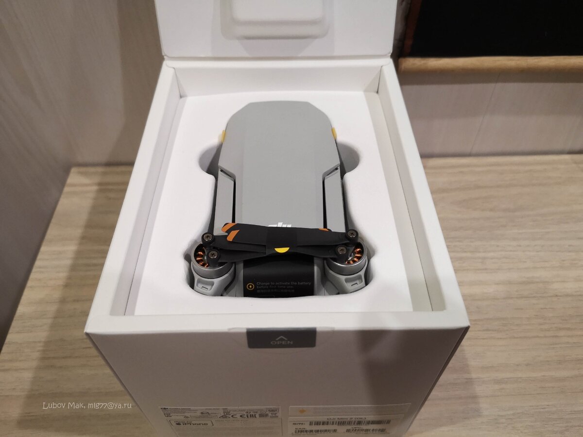 Про квадракоптер Mavic mini2
