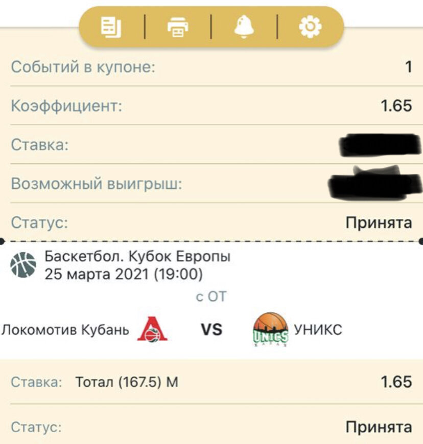 Всем удачи 👍🍀 