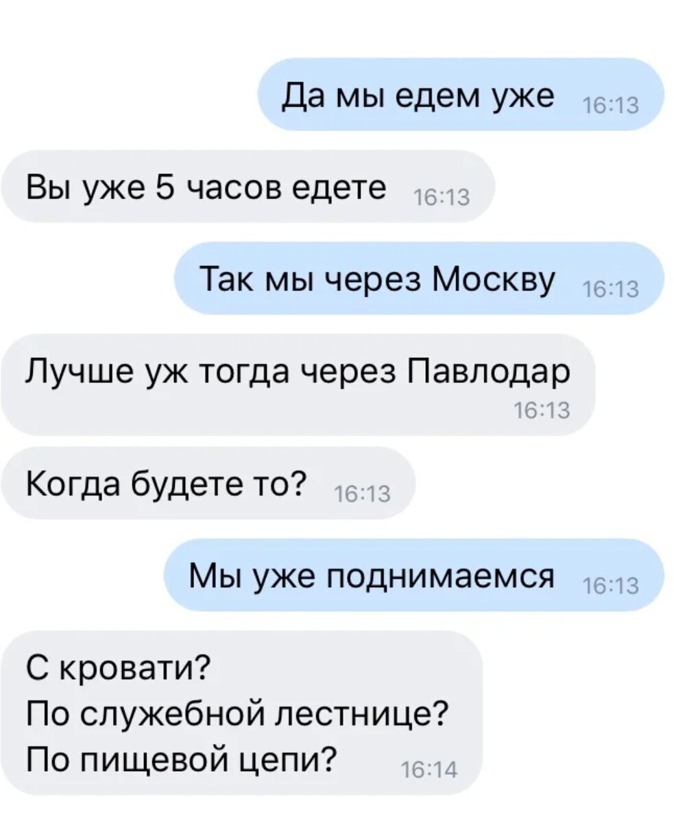 Из хранилища мемоф.. 