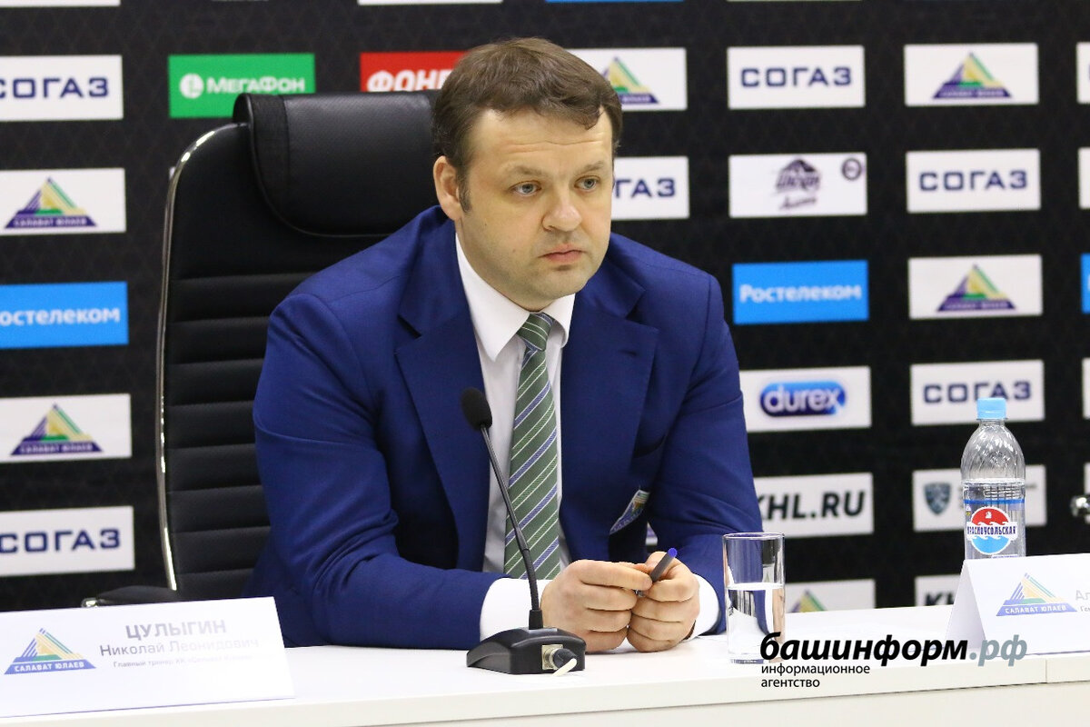 Гендиректор хк Салават Юлаев