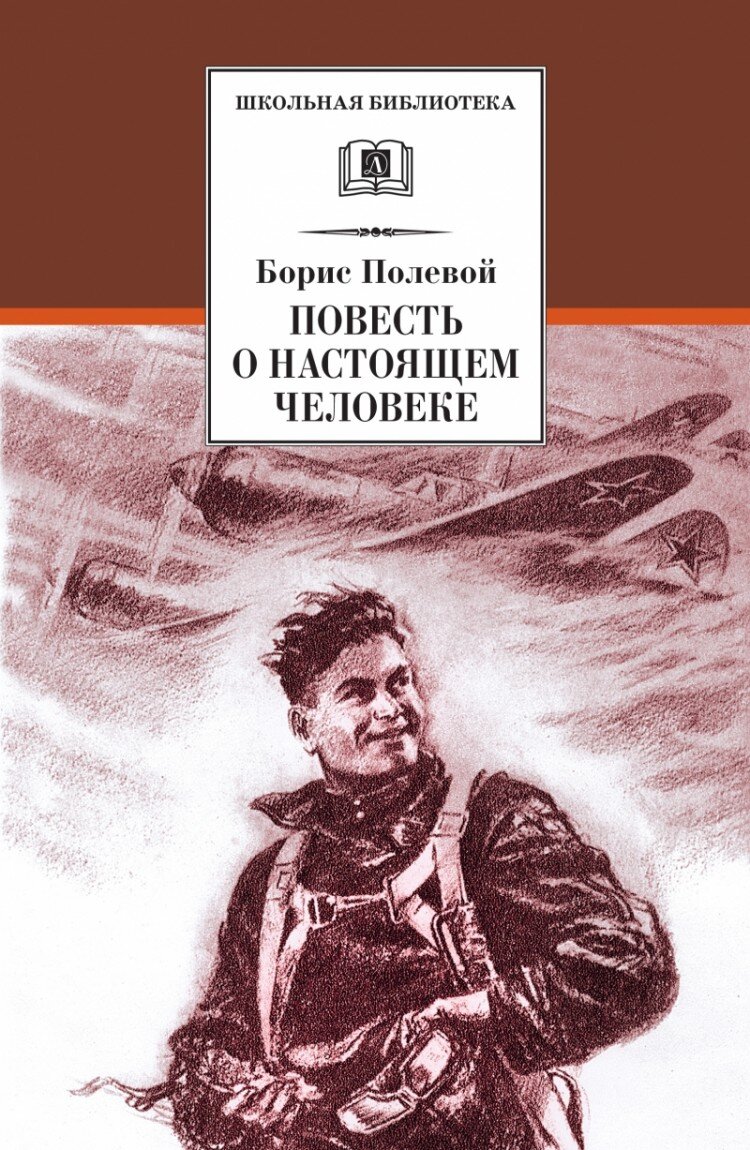 Как рассказать детям о Великой Отечественной войне? | Семейная реликвия |  генеалогия | Дзен