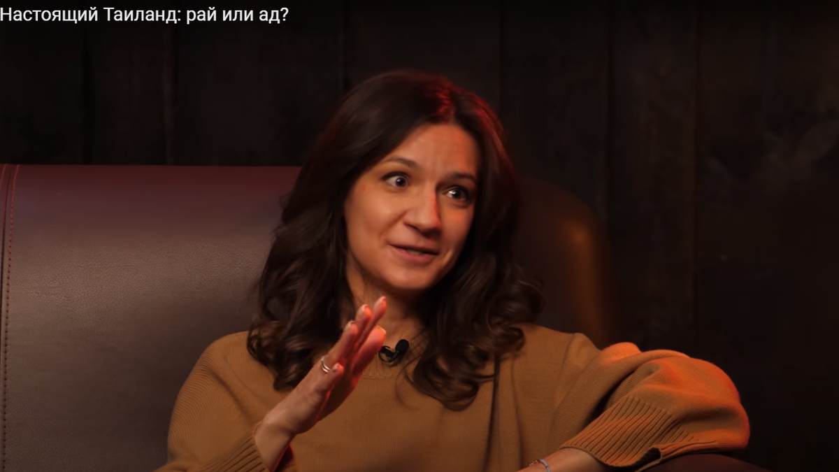 Алина, жила и работала в Тайланде 7 лет. У неё есть что рассказать