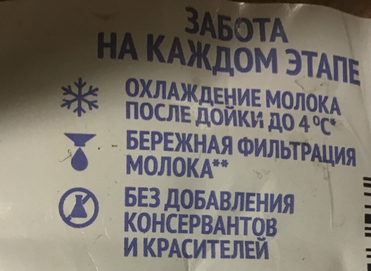 Ферм нет, коров нет, а молока в магазинах завались. Кого они доят? |  🐾Деревенская🐓 | Дзен