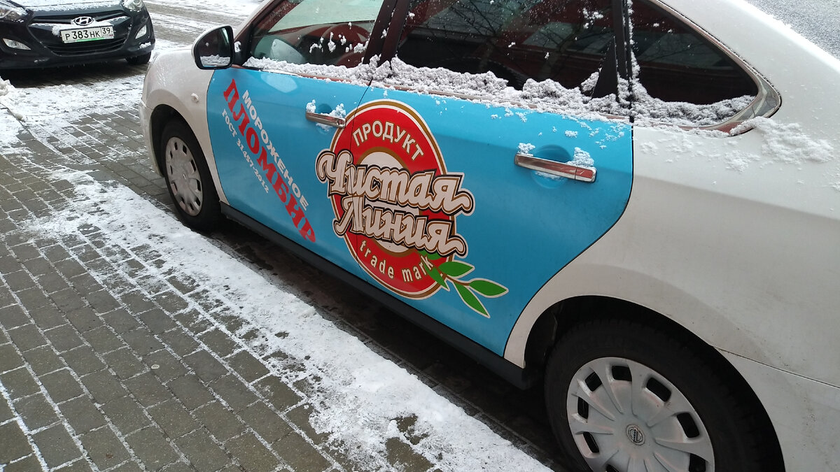 Коммерческий транспорт, припаркован во дворе