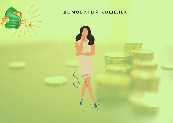 Я в раздумьях