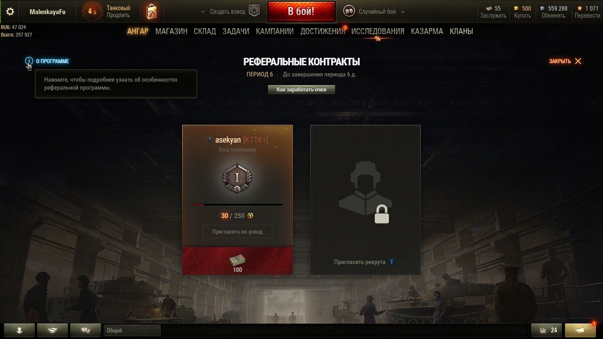 6ть раз по 250, но не более 100 в день. не решил? садись - два