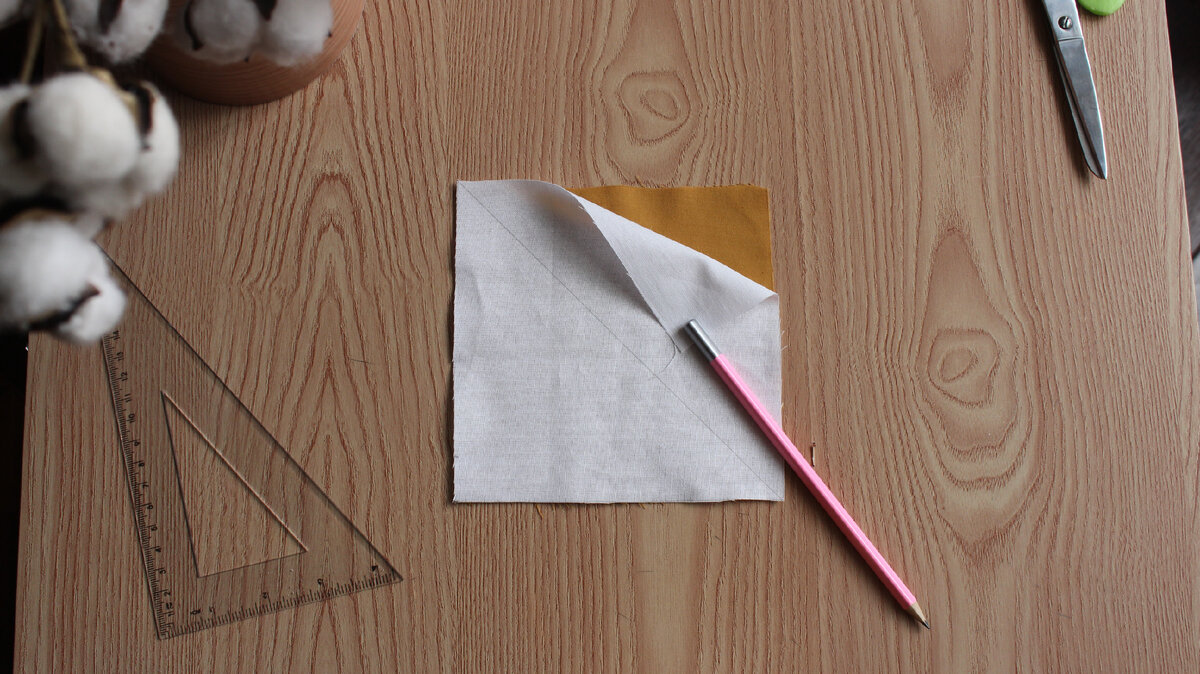 сложили квадраты лицевыми сторонами во внутрь