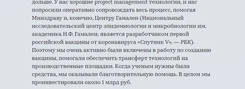 Греф удивил 2-мя главными проблемами Сбера в 2020 году. Почитал интервью и решил еще купить акций Сбера по 2-м причинам3