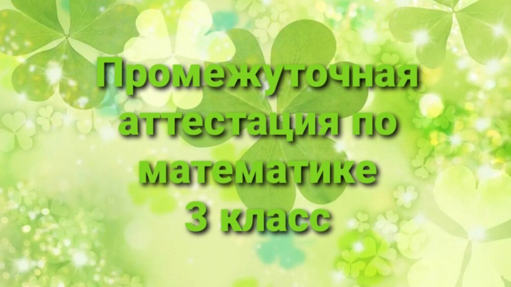 Вместо репетитора Елена Викторовна