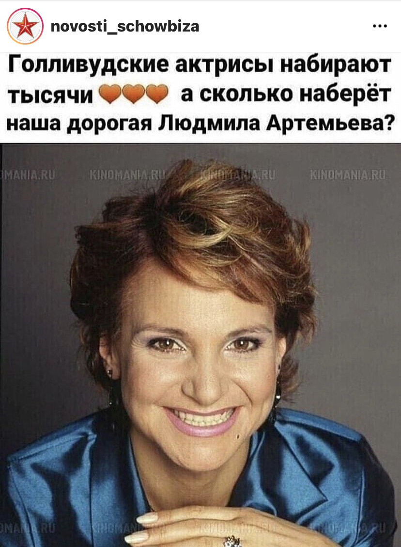 Людмила Артемьева пластика до и после
