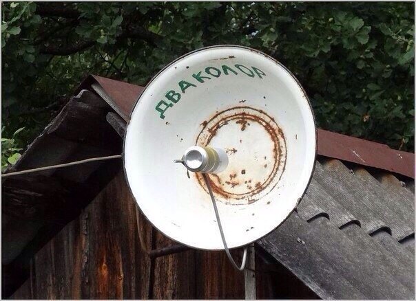 Наш ответ "ТРИКОЛОРУ"))