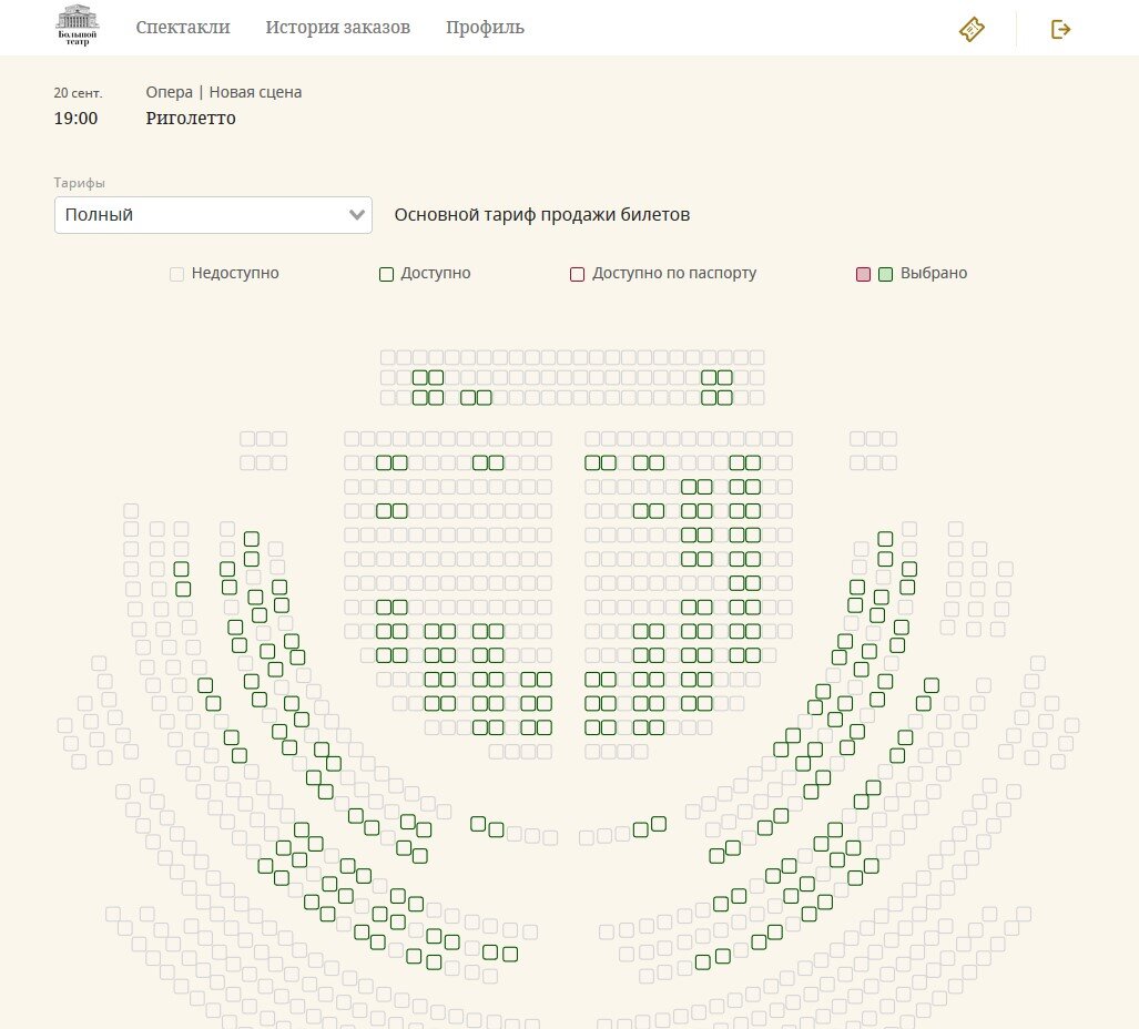 Большой театр, сайт заказа билетов