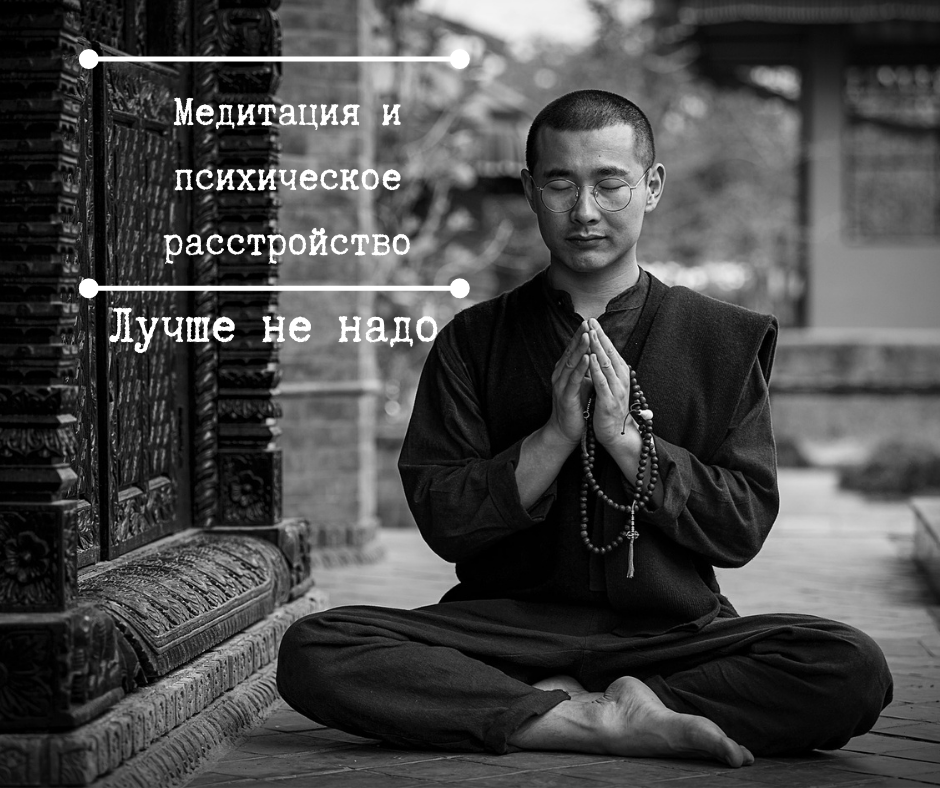 Фото для иллюстрации Автор 李磊瑜伽 с сайта Pixabay