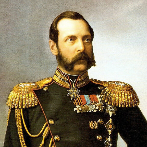 Александр II 