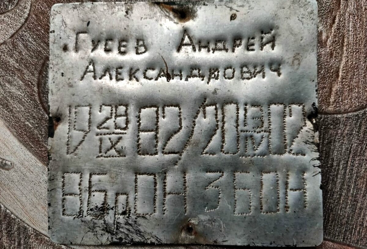 Фото из личного архива Автора.