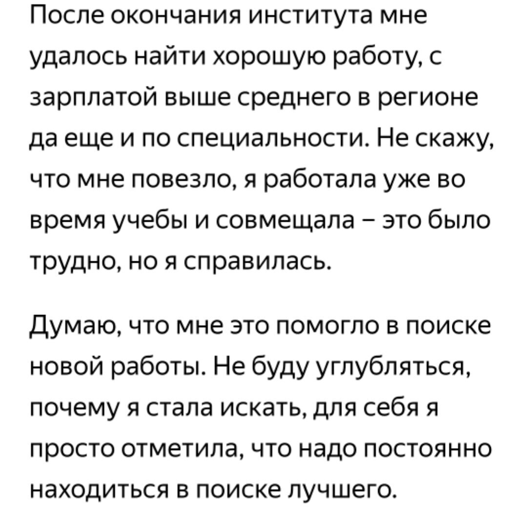 Подруга напросилась ко мне пожить, а потом потребовала, чтобы я съехала. Ей  крайне не понравился сюрприз, который я оставила | Лариса Небеева | Дзен