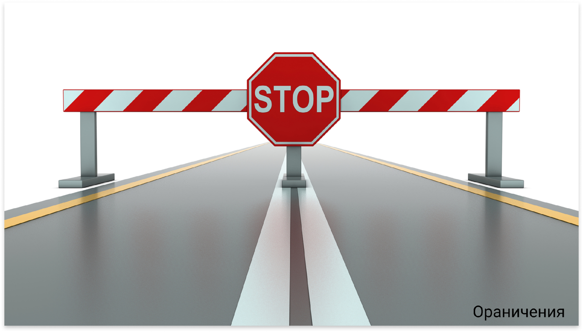 Учитывайте нюансы