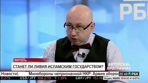 Панкин и виттель. Правда виттеля. Правда виттеля. Виттель радио кп. Правда виттеля.