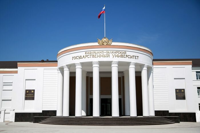 В КБГУ вручат награды в честь профессионального праздника