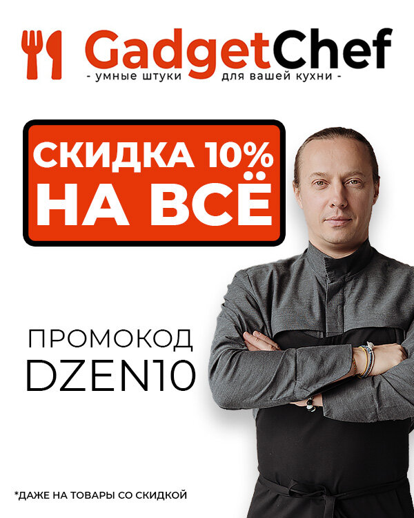 👉https://gadgetchef.ru/ 