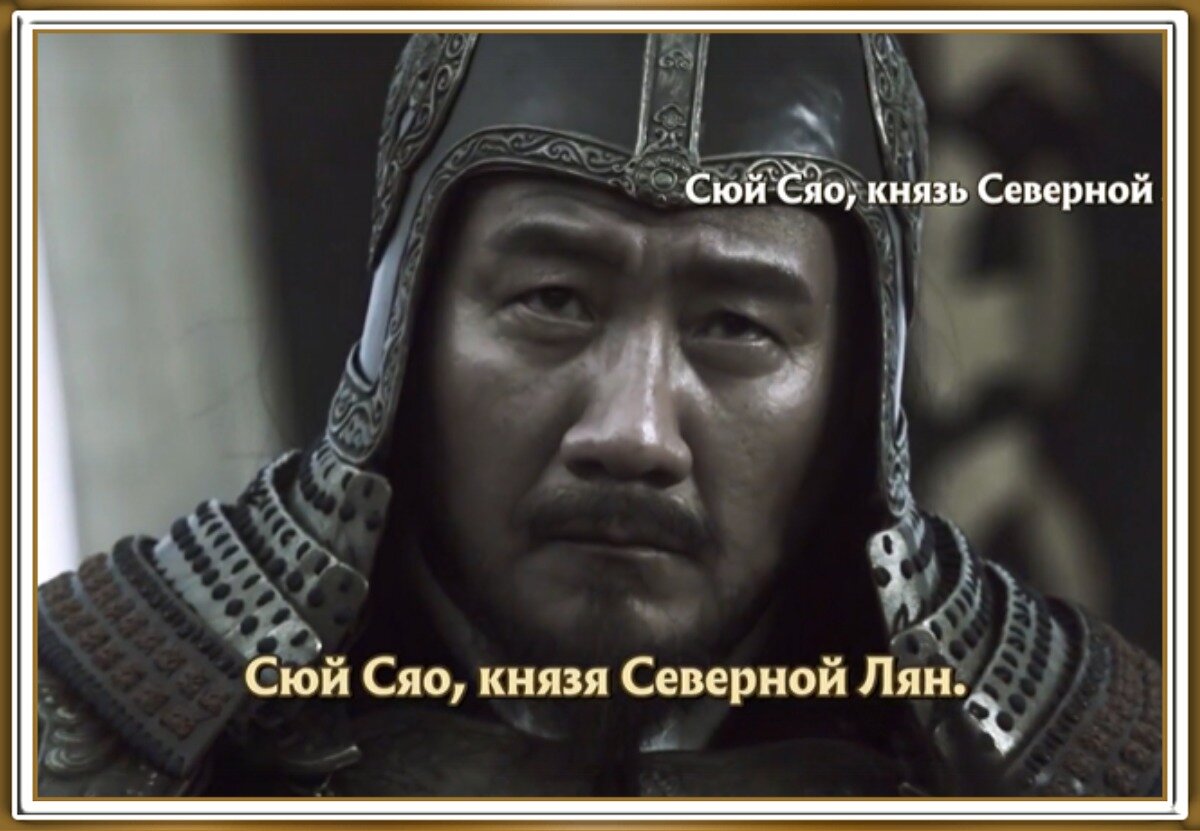 Кадр из дорамы. Актер Ху Цзюнь.