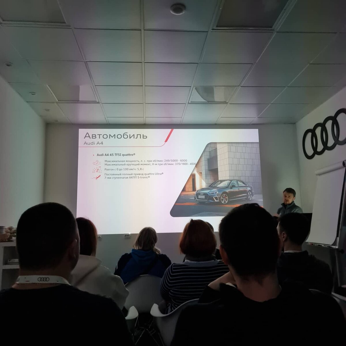 Вводная лекция в аудитории