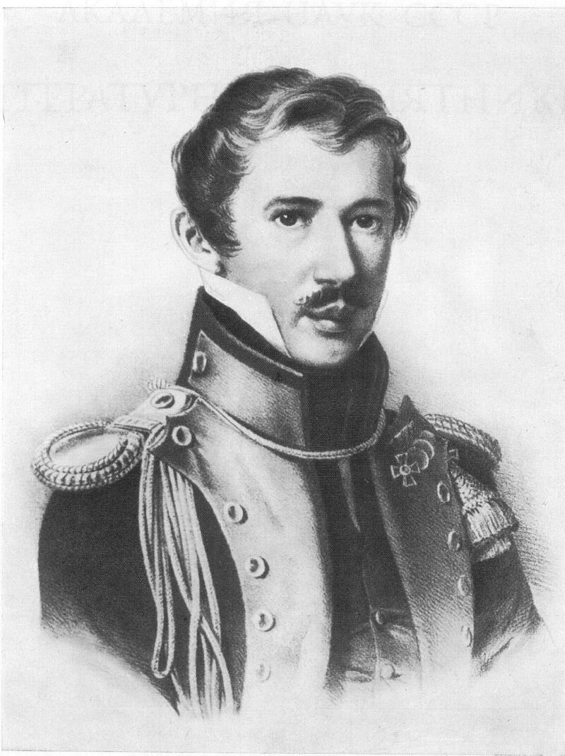 Михаил Сергеевич Лунин