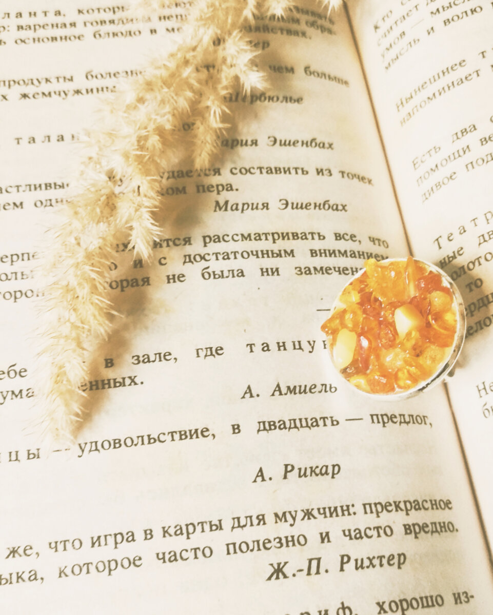 словарный запас