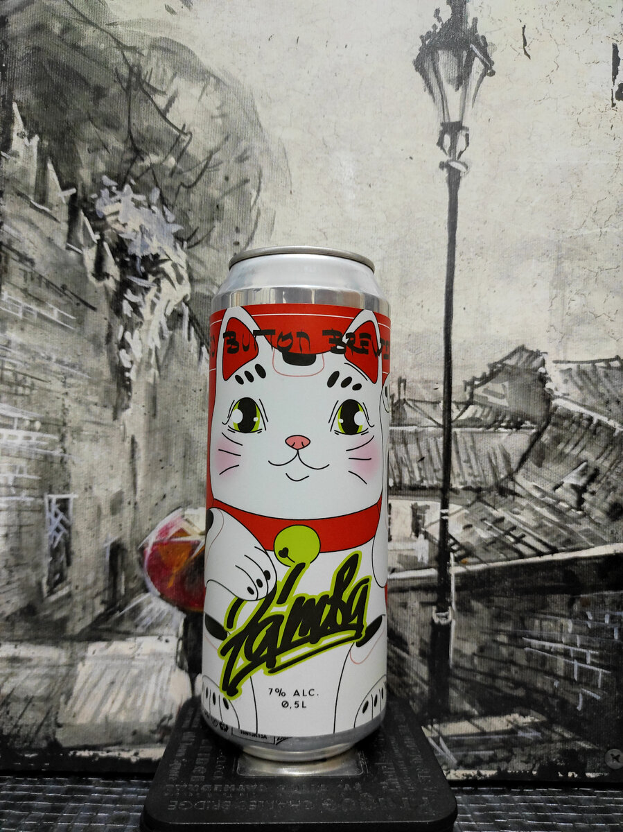 Red Button Brewery Zamba