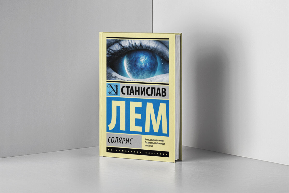 Издательство: АСТ, 288 страниц