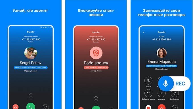 Как записать телефонный разговор на iPhone и Android-смартфон