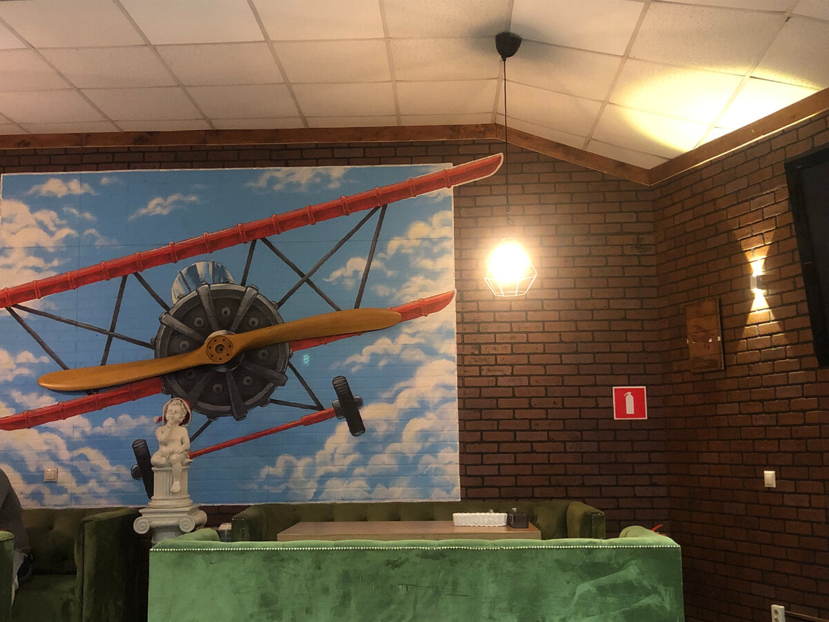 Символически, самолет в 3D