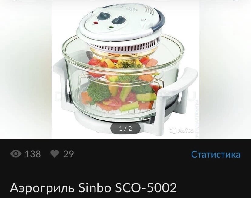 Вот оно