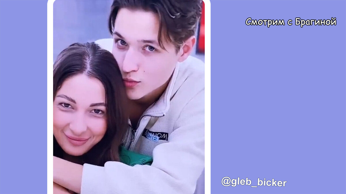 Малмыгин и Захарова, инстаграм