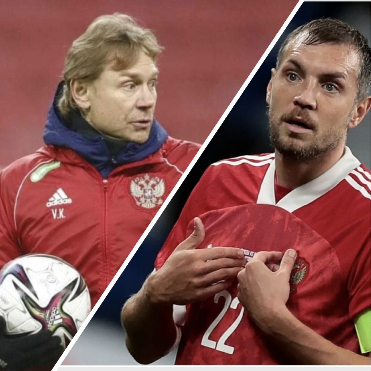 Валерий Карпин и Артем Дзюба.