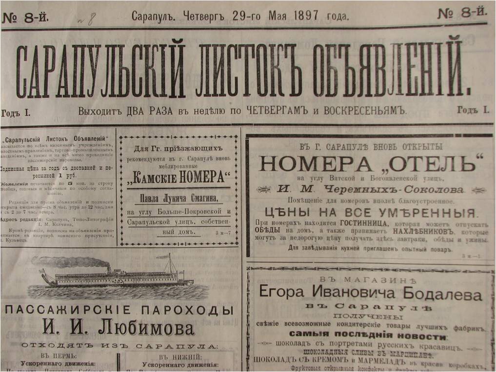 Представь что в газете первой половины 18 века опубликовали такое объявление как на картинке какой