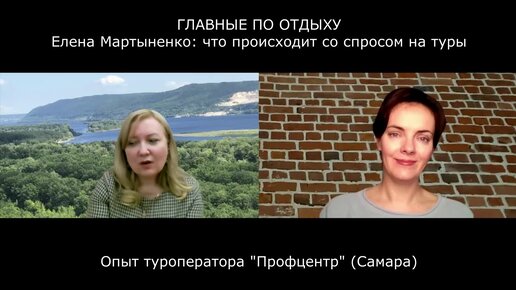 Как пандемия и спецоперация меняют спрос на туры в регионы России