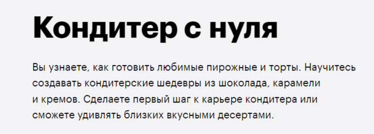 Организация рабочего места в горячем и холодном цехе реферат русский